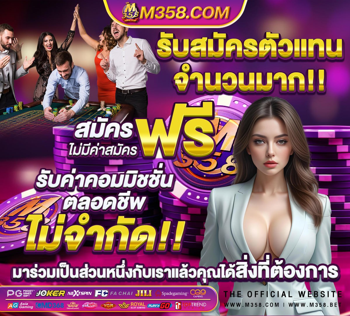 pg slot ใหม่ล่าสุด